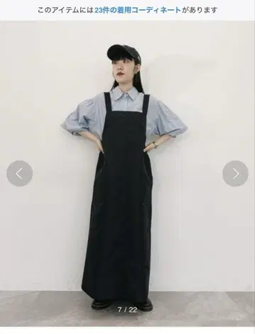 니코앤드 타마무시 벌룬 맥시 오버롤 스커트 블랙