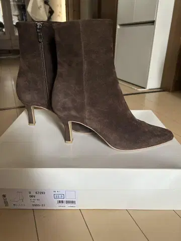 브라운 스웨이드 스틸레토 부츠 22.5cm
