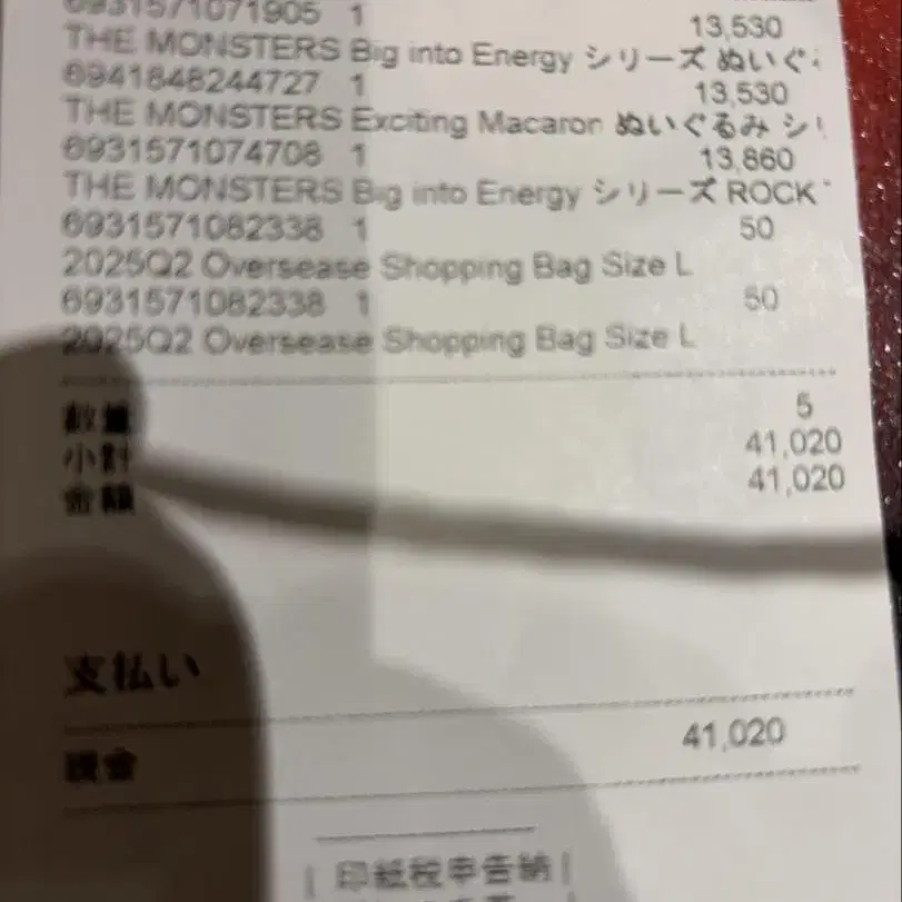 5번째 상품 이미지