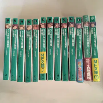 어서 오세요 실력 지상주의 교실에 2학년 편 소설 1~11권 13책 세트