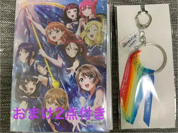 러브 라이브 선샤인 Aqours finale Live 특전 굿즈