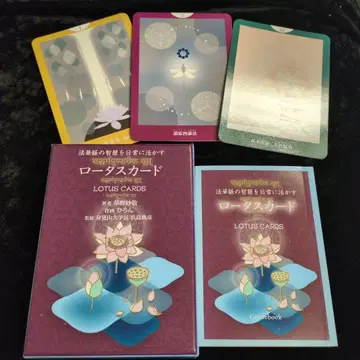 로터스 카드 Lotus Cards