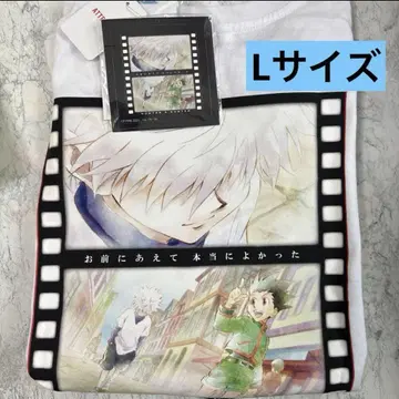 키루아 곤 아베일 HUNTER x HUNTER T셔츠 L 사이즈