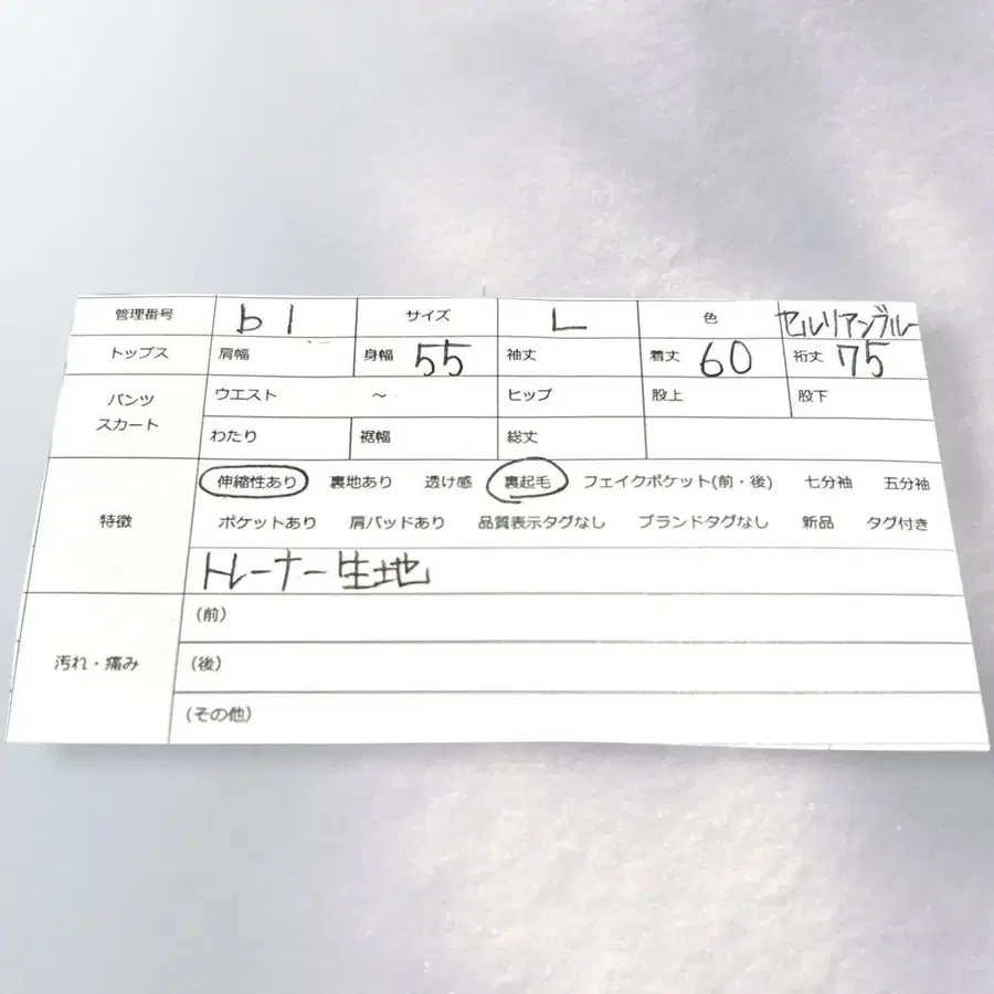 11번째 상품 이미지