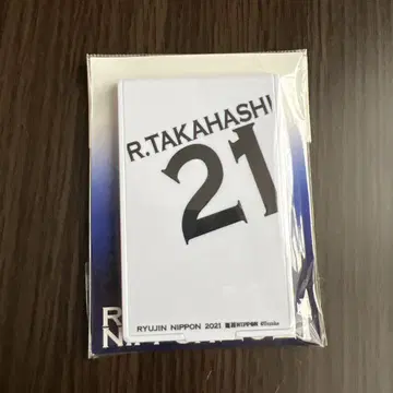 타카하시 아이 21 포켓 거울 2021