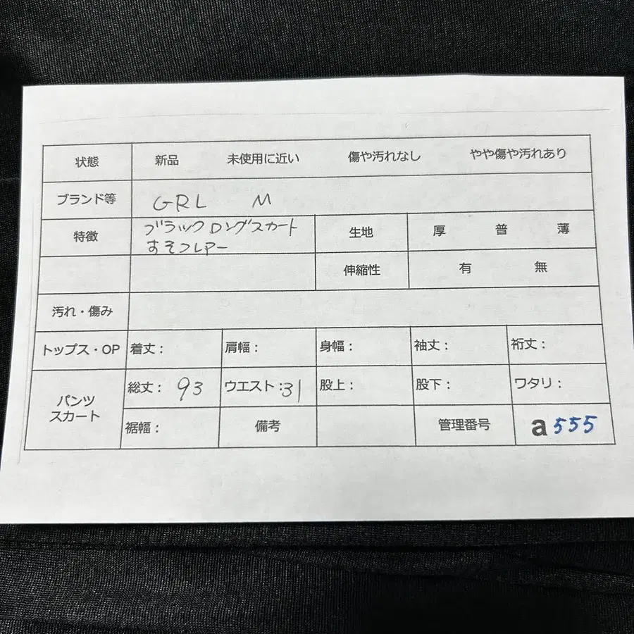 11번째 상품 이미지