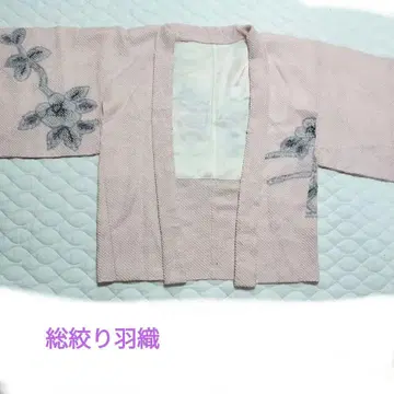 사유 있음 꽃무늬 자수 핑크 총 시보리 겉옷