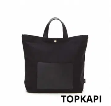 TOPKAPI Breath 블랙 토트백 세로형