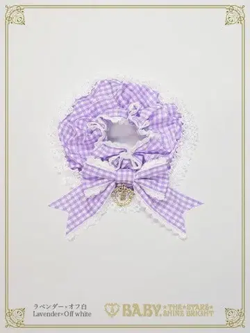 BABY, 라벤더 Flancesca Ribbon 스크런치