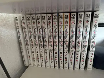 도쿄 구울 1~14