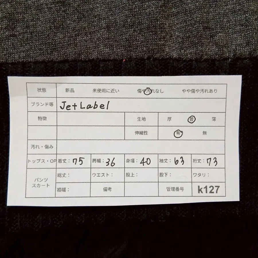 12번째 상품 이미지