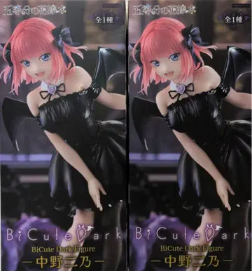 5등분의 신부 BiCute Dark 피규어 나카노 니노 피규어 2개