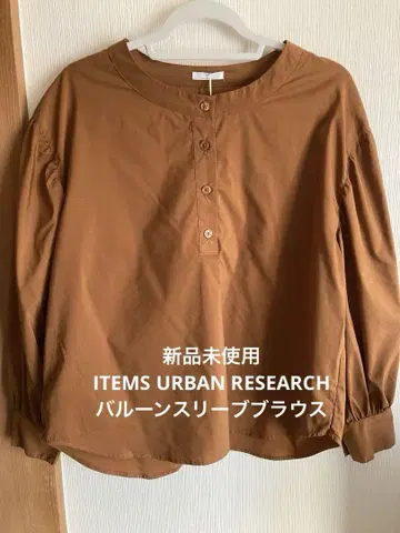 미사용 새상품 ITEMS URBAN RESEARCH 벌룬 슬리브 블라우스