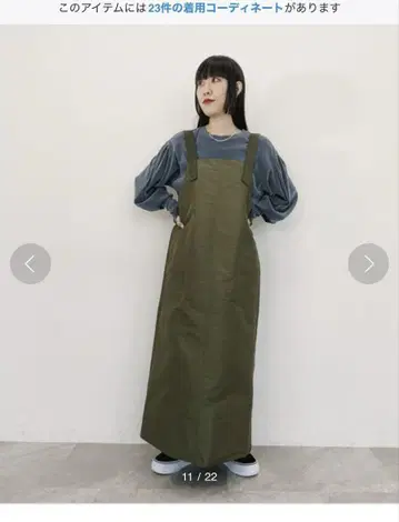 니코앤드 타마무시 벌룬 맥시 점퍼 스커트 카키