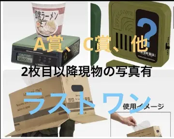 제일복권 메탈기어 솔리드 라스트 원 A상 C상 이펙트톤