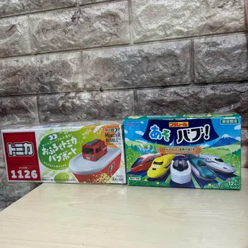 욕실용 토미카 바브 보트, 수량 한정 프라레일 아소바브 12정 토미카