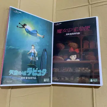 천공의 성 라퓨타 / 마녀 배달부 키키 DVD 세트
