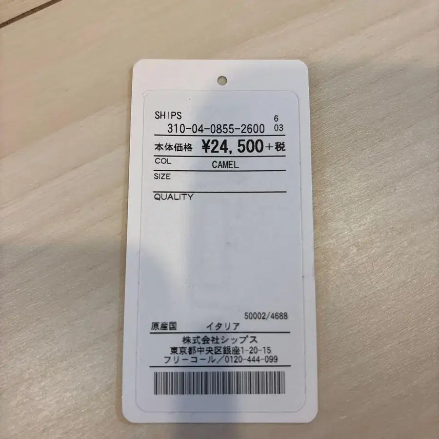 5번째 상품 이미지