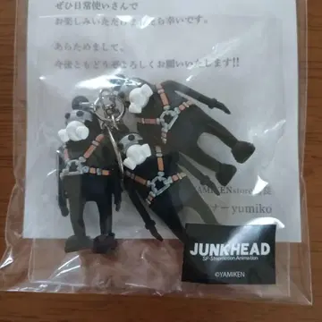 영화 JUNK HEAD 3바카짱 러버 키링