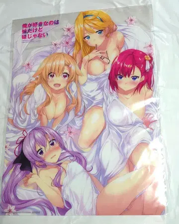 [내가 좋아하는 건 여동생이지만 여동생이 아니야] A3 클리어 포스터