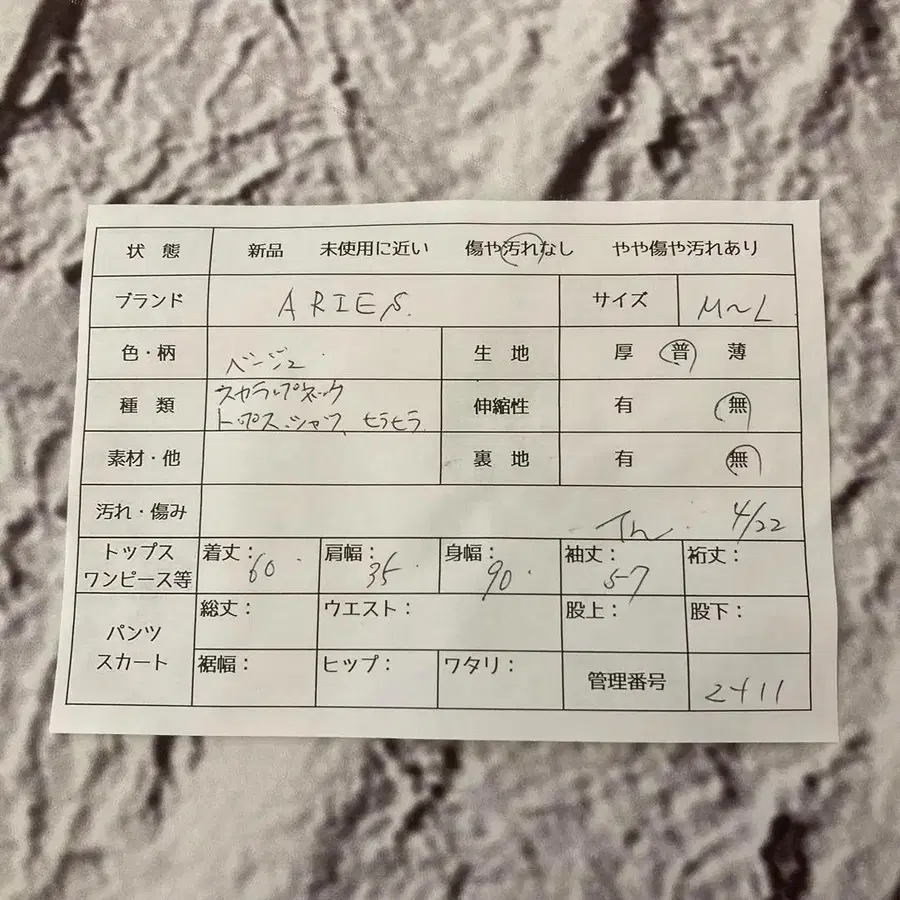 8번째 상품 이미지