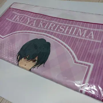 Free! 이쿠야 극세사 빅 타월