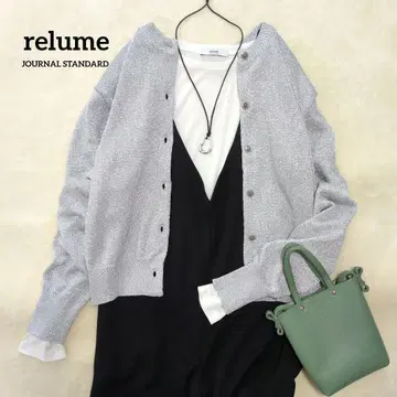 relume#라메릴리얀2WAY가디건