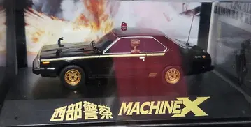 스카이넷 1/43 머신 X [ 서부 경찰 ] C.C. 컬렉션