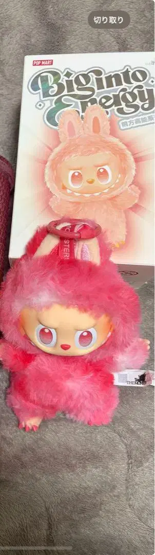 미사용 새상품 러브러브 빨간색