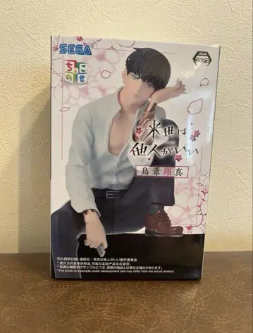 SEGA 내세에는 남남이 좋겠어 토리야시 쇼마 피규어