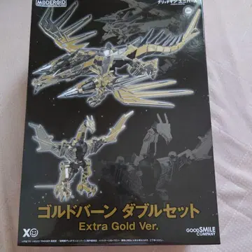 MODEROID 골드번 더블 세트 Extra Gold Ver.
