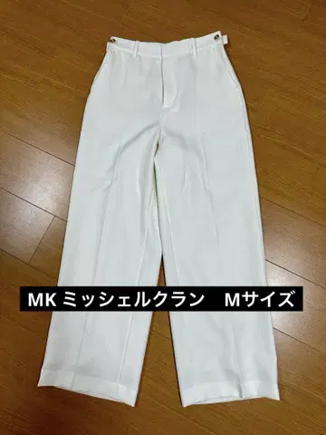MK 화이트 와이드 팬츠 M