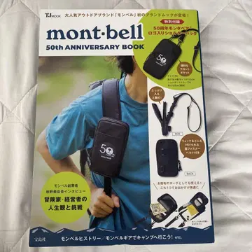 몽벨 묵 50주년 숄더백