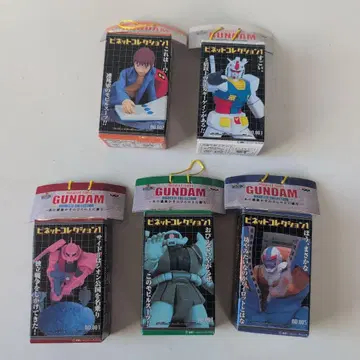 건담 비넷 컬렉션 1 가샤폰 사이즈의 장면 피규어 2003년 출시