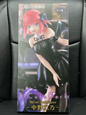 5등분의 신부 BiCute Dark 나카노 니노 피규어