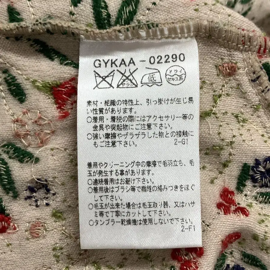 7번째 상품 이미지