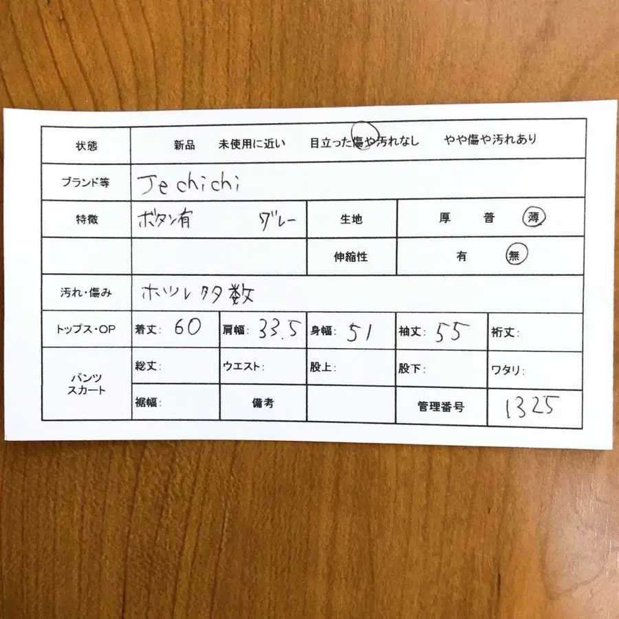 12번째 상품 이미지