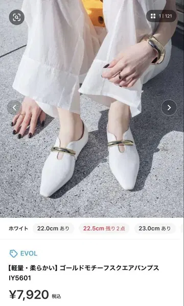 미사용 새상품 EVOL 골드 모티브 스퀘어 펌프스 23cm