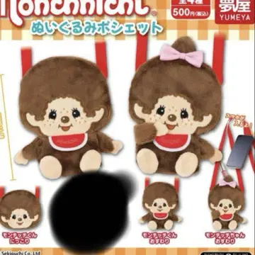 몽치치 봉제 인형 미니백 3세트