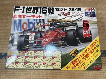 AFX F-1 세계 16전 세트 XS-110