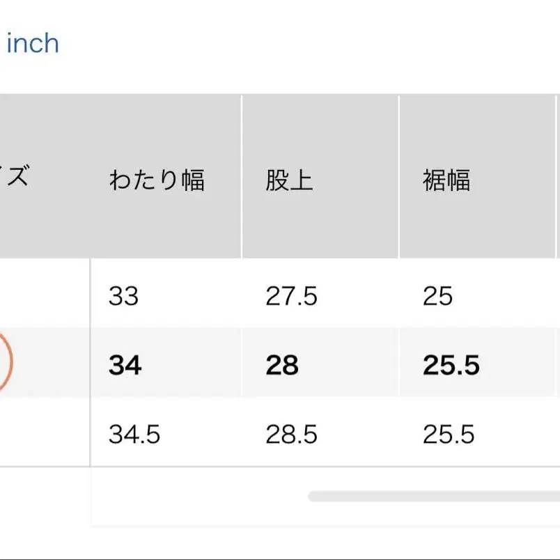 8번째 상품 이미지