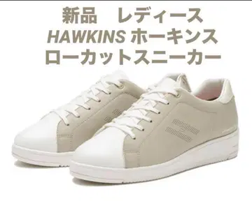 새상품 택 포함 HAWKINS 호킨스 스니커즈 그레이지