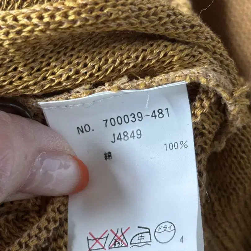 5번째 상품 이미지
