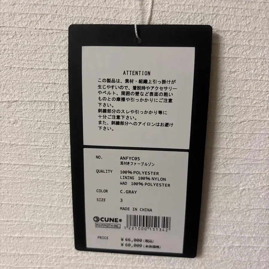 8번째 상품 이미지