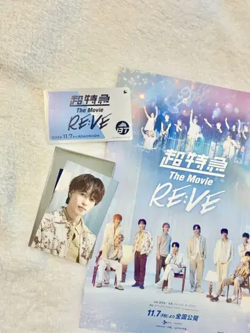 초특급 마사히로 무비티켓 세트 특전