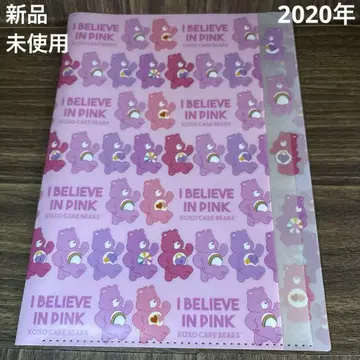 2020년 케어베어 클리어 파일 레트로