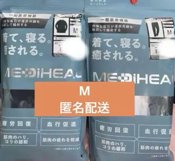 MEDIHEAL 룸웨어 M 상하의 세트 남성용 워크맨 블랙