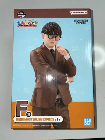 도카이 온에어 제일복권 F상 무시메가네