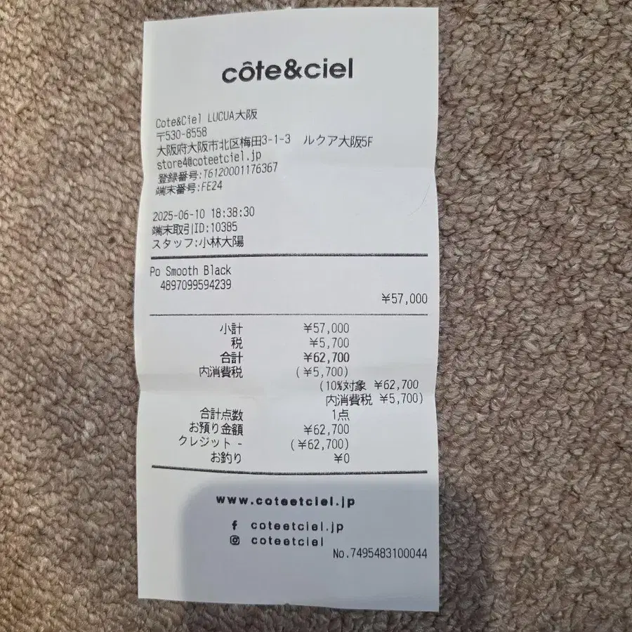 10번째 상품 이미지