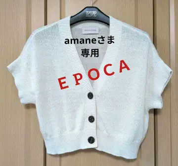 EPoca 화이트 니트 가디건 미사용 새상품!